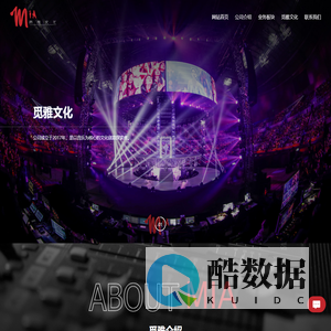 北京觅雅文化传播股份有限公司_音乐,艺人,影视,体育,科技