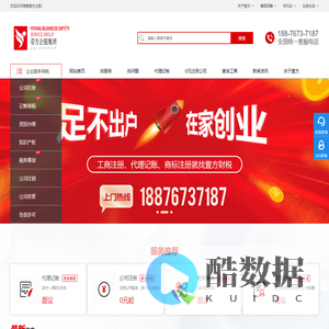 海南壹方企服-海南公司注册代办|海南注册公司代办|海口代理注册公司|海南工商代办|海南代理记账公司|海南财务公司|海口代理记账|海南公司注册流程跟费用