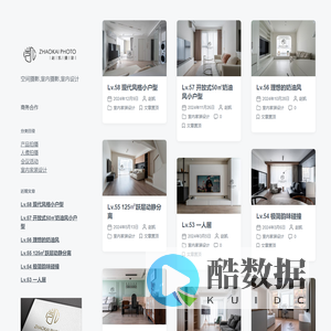 蓝天白云 – 空间摄影,室内摄影,室内设计