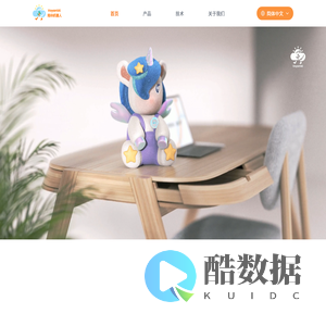 Voyant-Ai 知慧云陪伴机器人