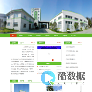 畜禽预混料|浓缩料|高档乳猪教槽料|保育饲料-上海黑马饲料有限公司