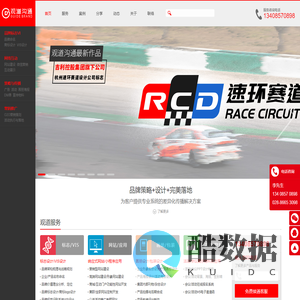 成都vi设计_成都画册设计公司_成都商标设计公司_成都产品包装设计_观道沟通