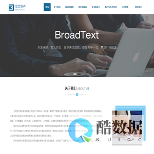 上海宽文