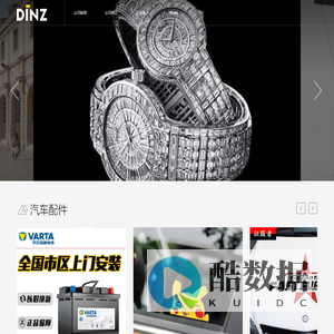 武汉市凡敦瑜商贸有限公司