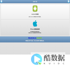 集团V号簿-贵州移动集团号簿