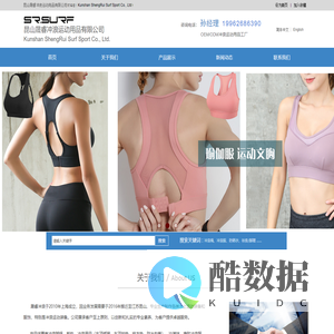 冲浪脚绳,冲浪用品,车顶绑带,车顶护垫,换衣垫,防水包,橡胶冲浪服,救生衣,氯丁橡胶和莱卡的衍生产品-昆山晟睿冲浪运动用品有限公司,电话:17714264872