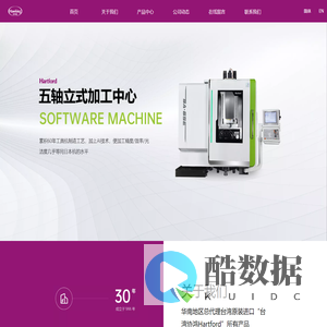佛山市庆鸿金机械有限公司