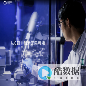 西湖制药（杭州）有限公司官方网站