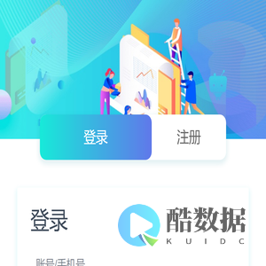 登录/注册