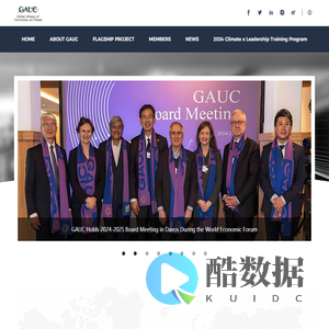 GAUC-Global Alliance of Universities on Climate/Climate Alliance/University Alliance