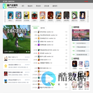 热门游戏排行榜-2023好玩热门游戏合集-量产资源网