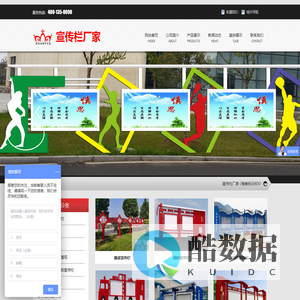 宣传栏|宣传栏厂家|宣传栏生产厂家