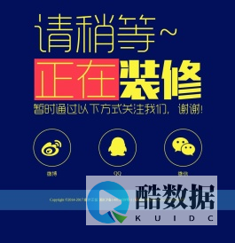 南岸正饭——网站正在装修中！