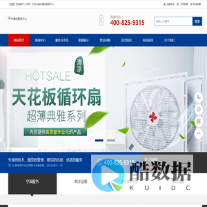 附近电器维修_空调维修_家居维修_附近开锁电话_水电维修师傅网上接单平台--4S售后服务中心