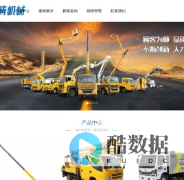 哈尔滨华腾机械设备有限公司