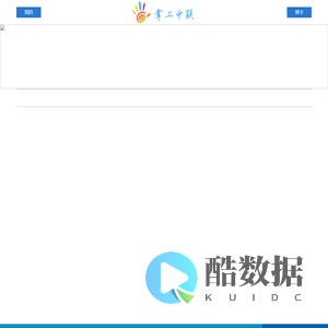菜单
