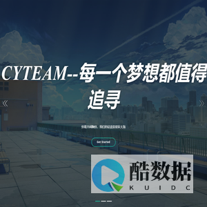 CYTeam--每一个梦想都值得追寻 - CY团队官方|CY团队官网
