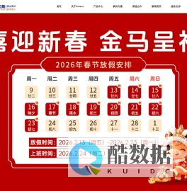 大电流连接器厂家