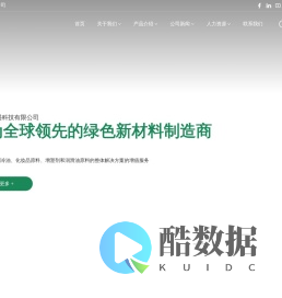 广东孚延盛科技有限公司