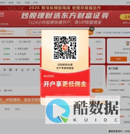 股吧_东方财富网旗下股票社区_东方财富网股吧