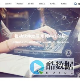 成都大数据信息咨询服务公司【鸿天达科技】
