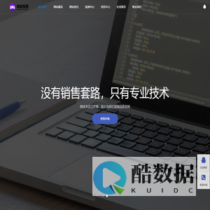广州鸿游互娱科技有限公司-首页