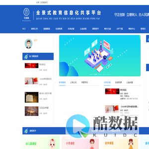 往前途官网