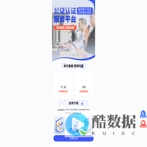 3A认证