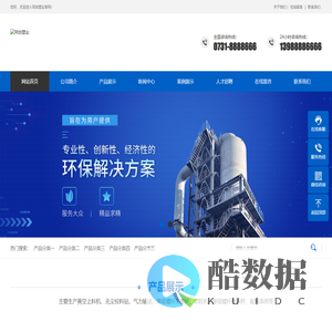 成都两滴水环保科技有限公司-成都水处理、净水器、管道直饮水设备