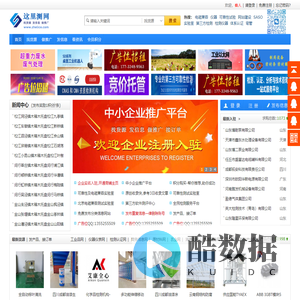 b2b供求信息,免费发布信息网,B2B推广信息与产品发布平台-这里测