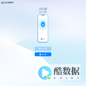 小亿之家