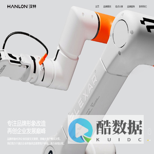 深圳VI设计_深圳品牌设计_品牌策划与定位、品牌形象设计-汉林品牌设计公司