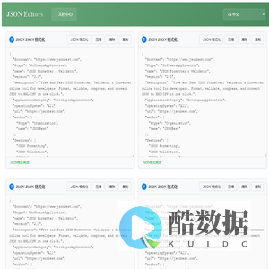 JSON格式化和验证器 - 美化和验证您的JSON