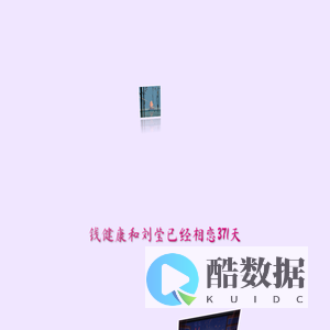 3d照片表白墙