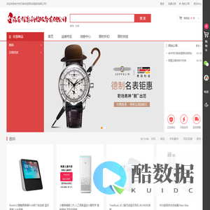 徐州市灯森合信息科技服务有限公司