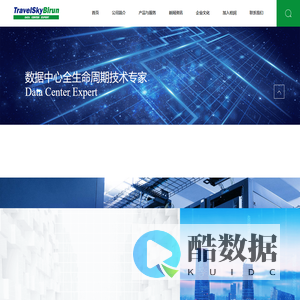 中航信柏润
