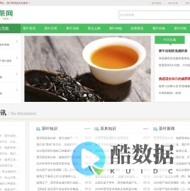 浙江东方茶业科技有限公司