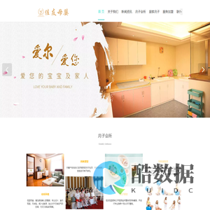 上海佳友爱凝健康管理有限公司