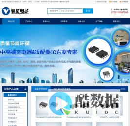 电源管理芯片-开关电源芯片-电机驱动芯片-电源ic-骊微电子