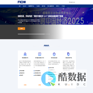 福乐云科技官网