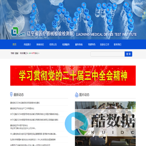 新疆小木棍文化传播有限公司 - 小木棍动漫 小木棍演艺 小木棍漫展