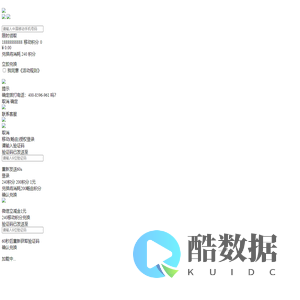 移动积分兑换