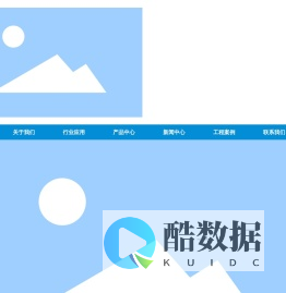 北京中远通科技有限公司