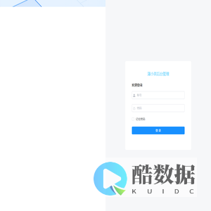 蒲小英后台管理系统