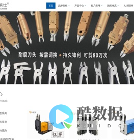 广东威莱仕科技有限公司