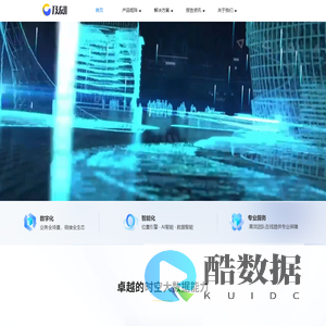 基于位置的AI智能引擎+时空大数据
