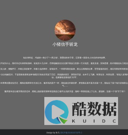 手机网游第一门户