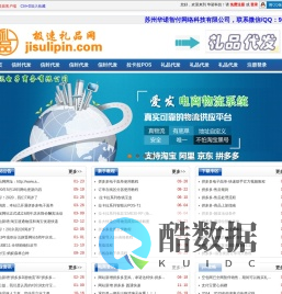苏州华诺智付网络科技有限公司 www.aifakongbao.com