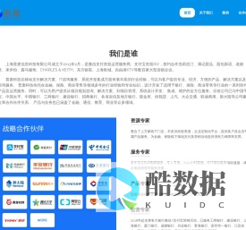 普麦科技