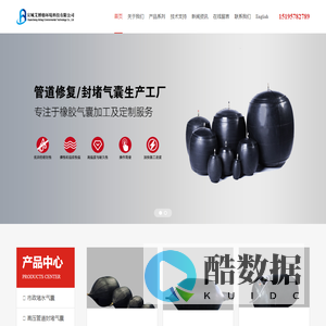 宣城艾博格环境科技有限公司